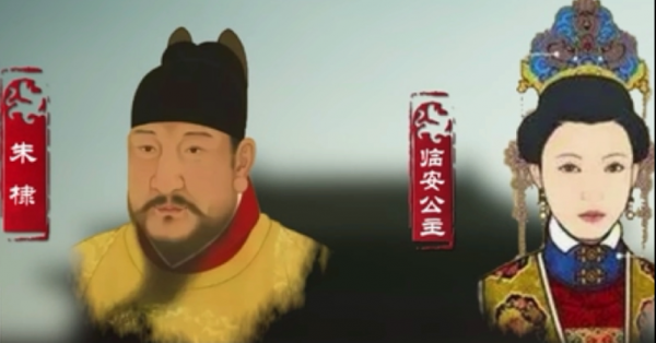 朱元璋16個女兒最後結局如何,請看分析 朱元璋16個女兒最後結局如何,請看分析