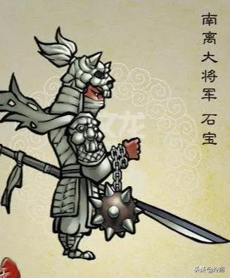 說說《水滸傳》方臘陣營南離大將軍石寶武藝:被神話的石寶 說說《水滸傳》方臘陣營南離大將軍石寶武藝:被神話的石寶