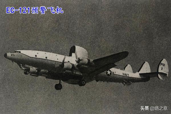 美越戰爭第一次空戰，爾虞我詐，越空成了現代作戰的“試驗場”