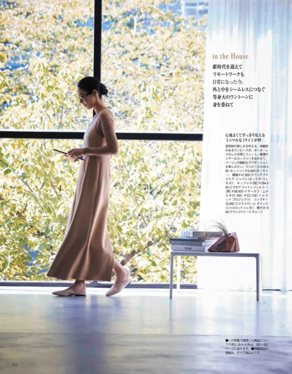 冬季穿搭,越簡單越高階 冬季穿搭,越簡單越高階