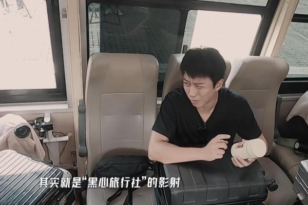 《五哈》鹿晗迴歸有主題有笑點，但也暗示著後期將有至少3次尷尬