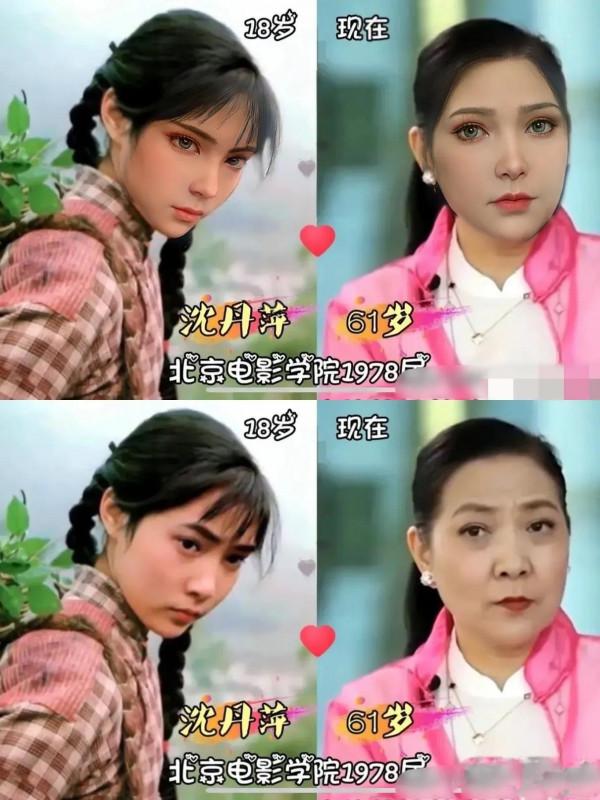 明星的過去和現在比較