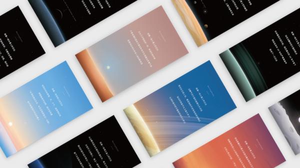 看到原子與虛空的另一半故事 | 軟科普計劃 Vol.8