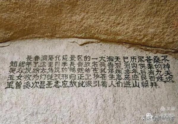 洞天山重樓，福地大羅山，大羅山你都去過幾個洞？