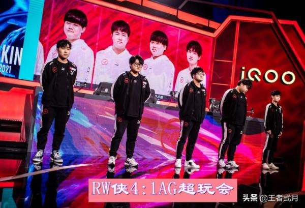 KPL季後賽:RW俠復仇AG成功,eStar全勝英雄超9位,決賽戰狼隊 KPL季後賽:RW俠復仇AG成功,eStar全勝英雄超9位,決賽戰狼隊
