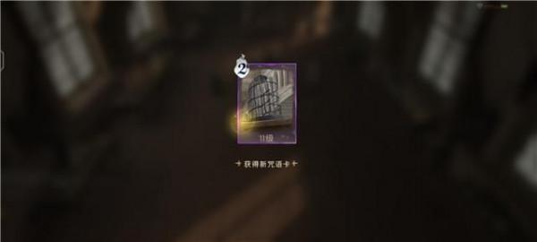 哈利波特：測試服課堂玩法升級，3個等級52個任務，獎勵直接翻倍