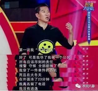 女方不願吃避孕藥就拋棄？口碑剛好點的周杰又鬧出事了？