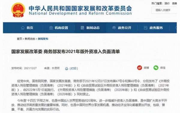 事關你我買車！這一重大規定於明年1月1日起全國施行