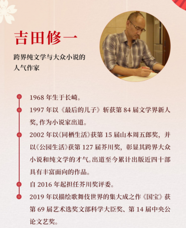 有啥好看·新書推薦NO.32這5本好書裡,有精彩的人生和有趣的歷史 有啥好看·新書推薦NO.32這5本好書裡,有精彩的人生和有趣的歷史