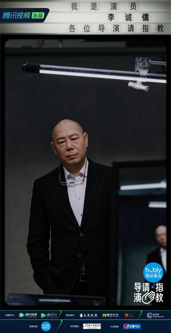 《導演請指教》定檔,16位導演,衝突值已拉滿,不出意外會火 《導演請指教》定檔,16位導演,衝突值已拉滿,不出意外會火