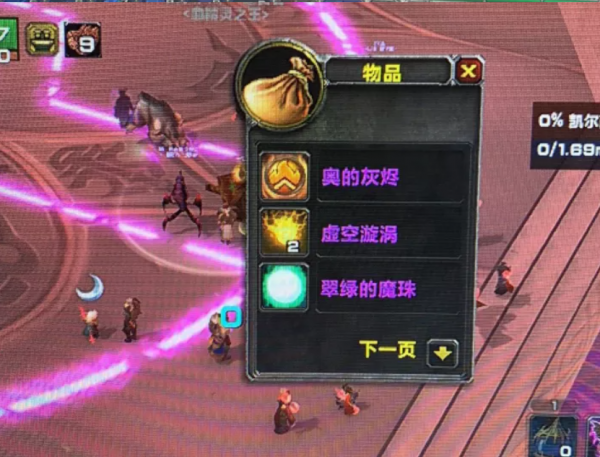 魔獸TBC兩位純種歐皇，鳳凰3連出、風臉成對刷，橙色掉落有玄學？