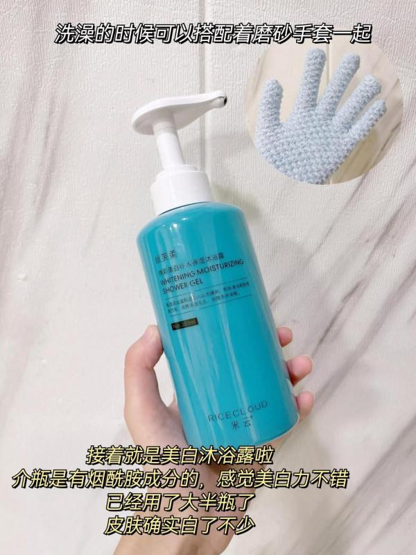 有效護膚打卡，這才是冷白皮正確開啟方式