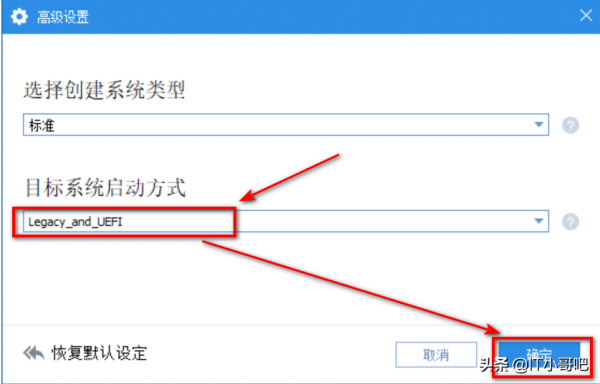 把Windows裝口袋系列之Windows To Go部署 把Windows裝口袋系列之Windows To Go部署