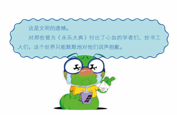 這本書裡的故事，是中國給世界的禮物