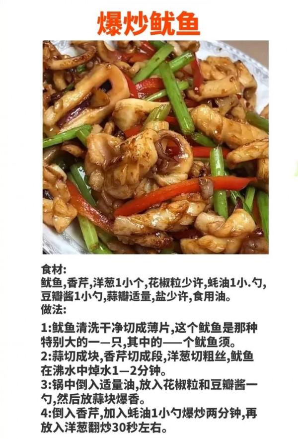 家常菜做法,簡單又健康 家常菜做法,簡單又健康