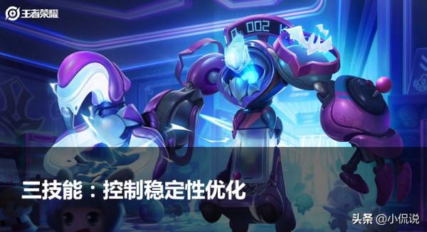 王者榮耀14號更新:小魯班/鍾馗加強,電玩小子上架碎片商店 王者榮耀14號更新:小魯班/鍾馗加強,電玩小子上架碎片商店