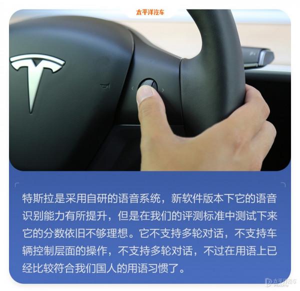 特斯拉為什麼老是黑不死？全面測試完Model 3，我終於知道原因了