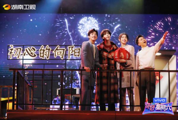 &OpenCurlyDoubleQuote;春晚金句製造機&rdquo;蔡明助陣，《你好，星期六》給大家拜年啦