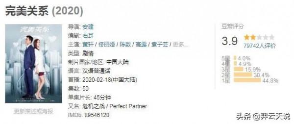 佟麗婭:資源好演正劇又怎樣?演技撐不起依然被群嘲 佟麗婭:資源好演正劇又怎樣?演技撐不起依然被群嘲