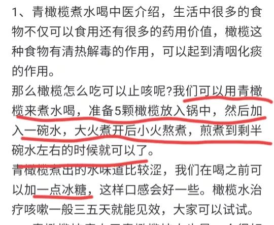 晚上睡覺只要一躺下，就喉嚨癢，想咳嗽，咳嗽喉嚨痛怎麼辦？