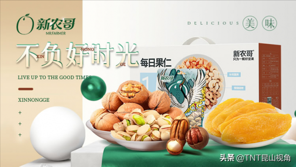 松子十大品牌榜中榜，松子品牌排行，開口松子哪個牌子好