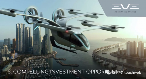 空中計程車Eve擬曲線上市：作價24億美元 路演PPT曝光