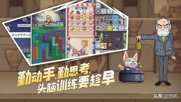 從數字健康邁向數字療法，解鎖遊戲產業新方向