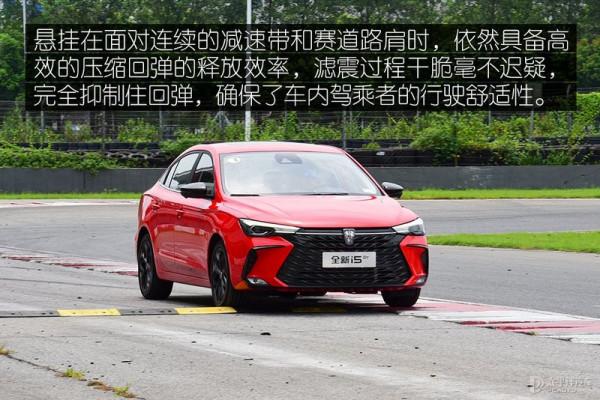 榮威發飆了,又一款全新轎跑要火!顏值高實力強,思域:這可不好對付 榮威發飆了,又一款全新轎跑要火!顏值高實力強,思域:這可不好對付