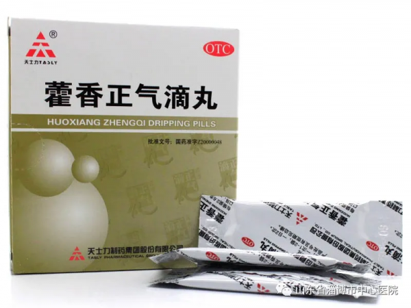 「科普」藿香正氣滴丸小孩可以吃嗎？