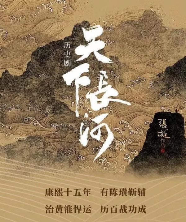 這十一部正在拍攝的古裝劇，部部精品