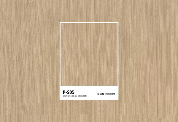 新品 | 源木實心牆板系列色卡上市,高階住宅、商業空間都不在話下 新品 | 源木實心牆板系列色卡上市,高階住宅、商業空間都不在話下
