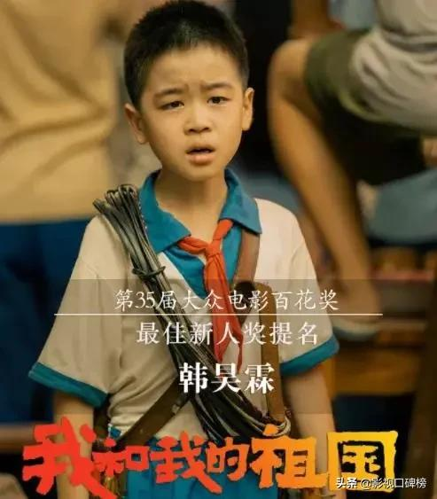 12歲韓昊霖個人票房78億,徐崢眼光有多好,一場戲挖出明日影帝 12歲韓昊霖個人票房78億,徐崢眼光有多好,一場戲挖出明日影帝