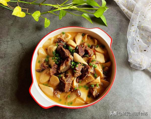 牛肉和它是天生一對，滋補又鮮美，每次燉一大鍋連汁都不剩