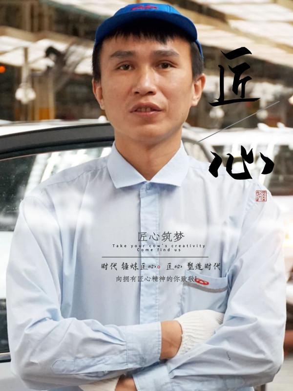 奇瑞兩位技術能手入選首屆“安徽工匠”