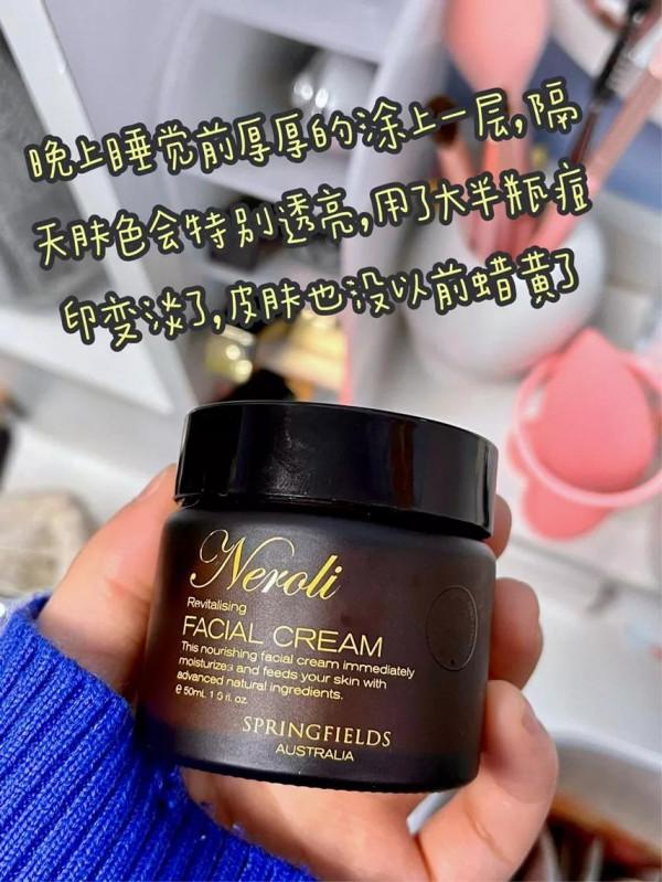 女人買面霜不要扣扣搜搜，這幾樣面霜提亮祛黃樣樣不差