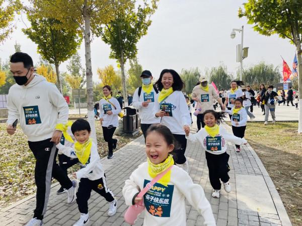 “快樂奔跑·擁抱友誼·遇見未來”——首屆華夏未來雙語幼兒園親子快樂跑鳴槍開跑 “快樂奔跑·擁抱友誼·遇見未來”——首屆華夏未來雙語幼兒園親子快樂跑鳴槍開跑