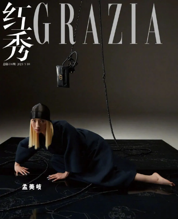 讓人看不懂的2021雜誌封面:鹿晗蒼蠅頭,倪妮玩眉毛,周筆暢好怪 讓人看不懂的2021雜誌封面:鹿晗蒼蠅頭,倪妮玩眉毛,周筆暢好怪