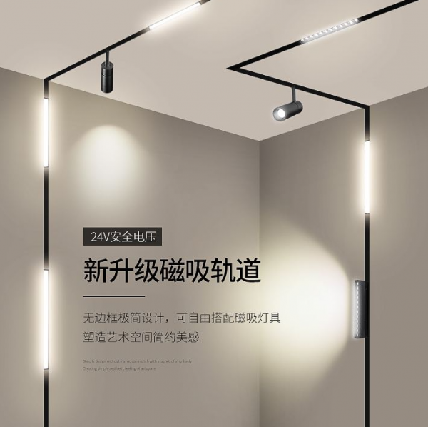 提升幸福感的兩個無主燈設計原則