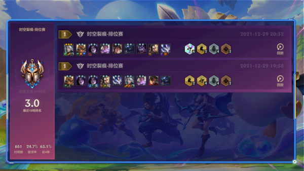 金剷剷之戰S1:娛樂玩法！極限射速，打不死的寒冰--6遊4騎