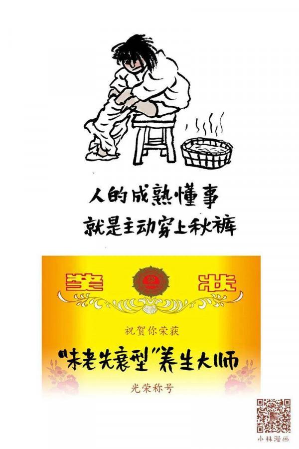 漫世界｜恭喜！您的年終獎到了