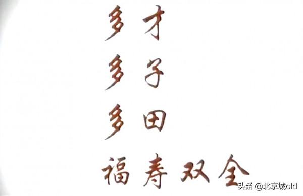 京味兒民俗文化，參觀王府全攻略，深度解析老北京的三大王府