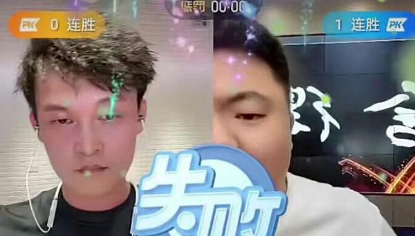 從喜劇演員到酒懵子,小沈龍再三挑戰觀眾底線,把粉絲當“韭菜” 從喜劇演員到酒懵子,小沈龍再三挑戰觀眾底線,把粉絲當“韭菜”