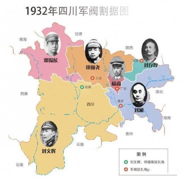 1938年劉湘病逝,妻兒過得如何?兩兒子授銜少將,妻子靠本錢發財 1938年劉湘病逝,妻兒過得如何?兩兒子授銜少將,妻子靠本錢發財