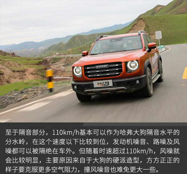 城市SUV也有硬實力 多路況試駕哈弗大狗 城市SUV也有硬實力 多路況試駕哈弗大狗