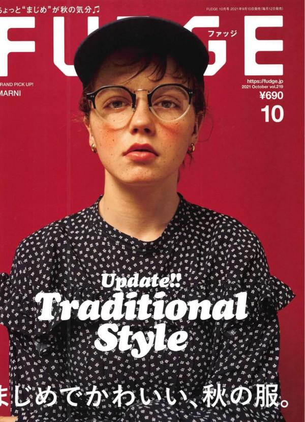 跟著日雜好好生活,除了學穿搭還能提升美學氣息 跟著日雜好好生活,除了學穿搭還能提升美學氣息