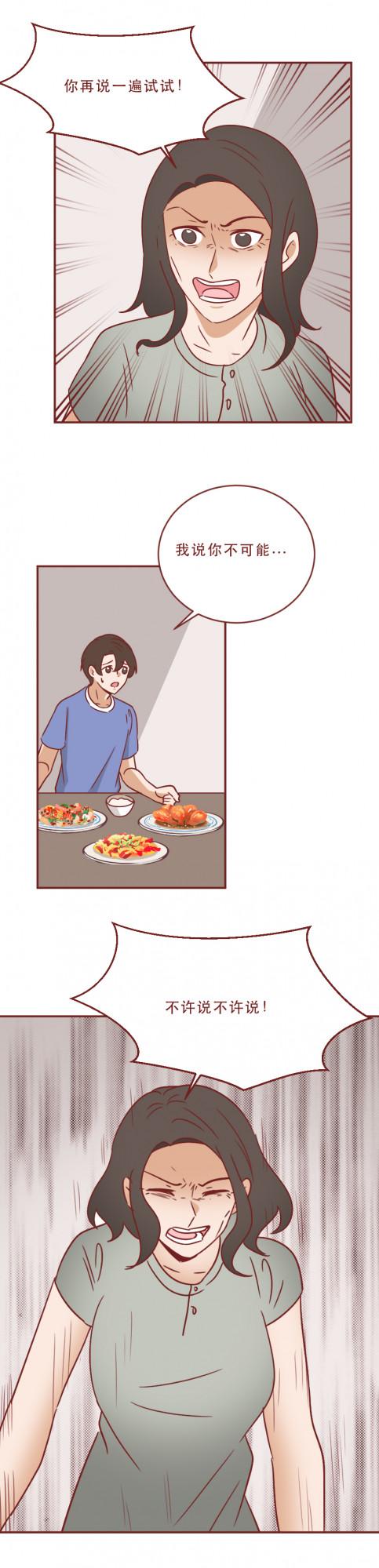 36歲，妻子得了老年痴呆症，丈夫不離不棄，砸鍋賣鐵給她治病