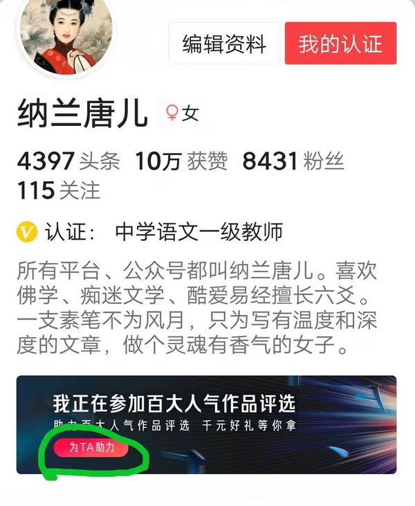 《偽裝者》寫深深的愛國情懷和濃濃的親情，我反覆看仍有淚可彈