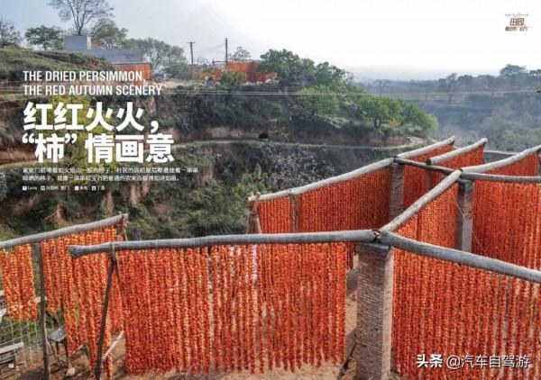 金秋5處飽含豐收美景的自駕遊方案推薦｜附旅遊月曆地圖