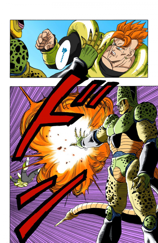 全綵七龍珠第372回——第374回 全綵七龍珠第372回——第374回