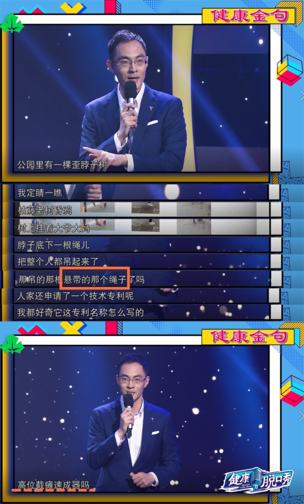 「健康CALLBACK」你以為的“頸椎牽引”鍛鍊法 極易造成“絞刑”骨折 「健康CALLBACK」你以為的“頸椎牽引”鍛鍊法 極易造成“絞刑”骨折